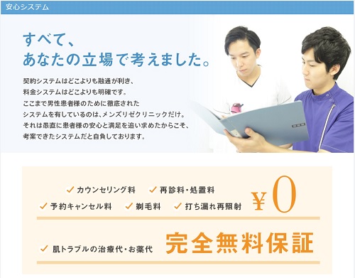 リゼ